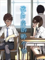 怪谈事务所漫画封面