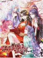 聊斋夜话漫画封面
